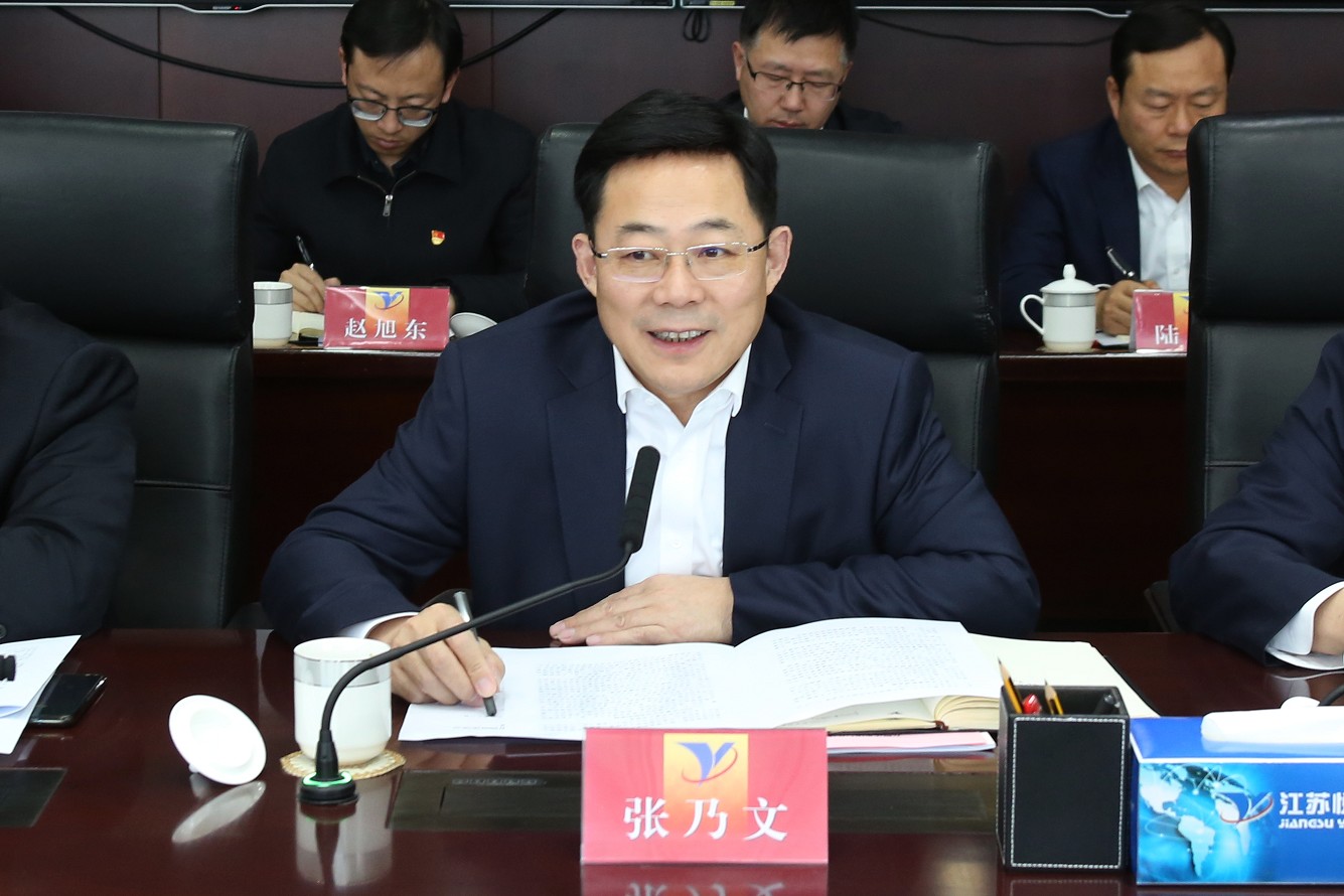 国资委调研YH533388银河集团集团 2_眸目压缩.jpg