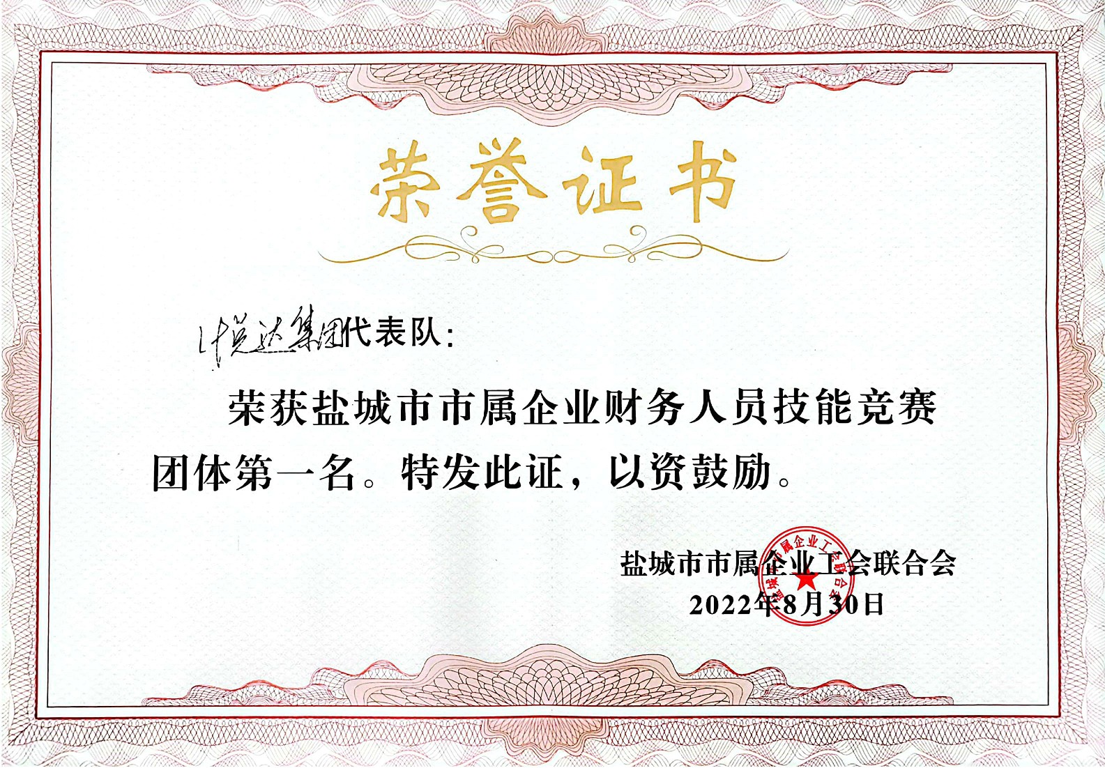 获奖证书_眸目压缩.jpg