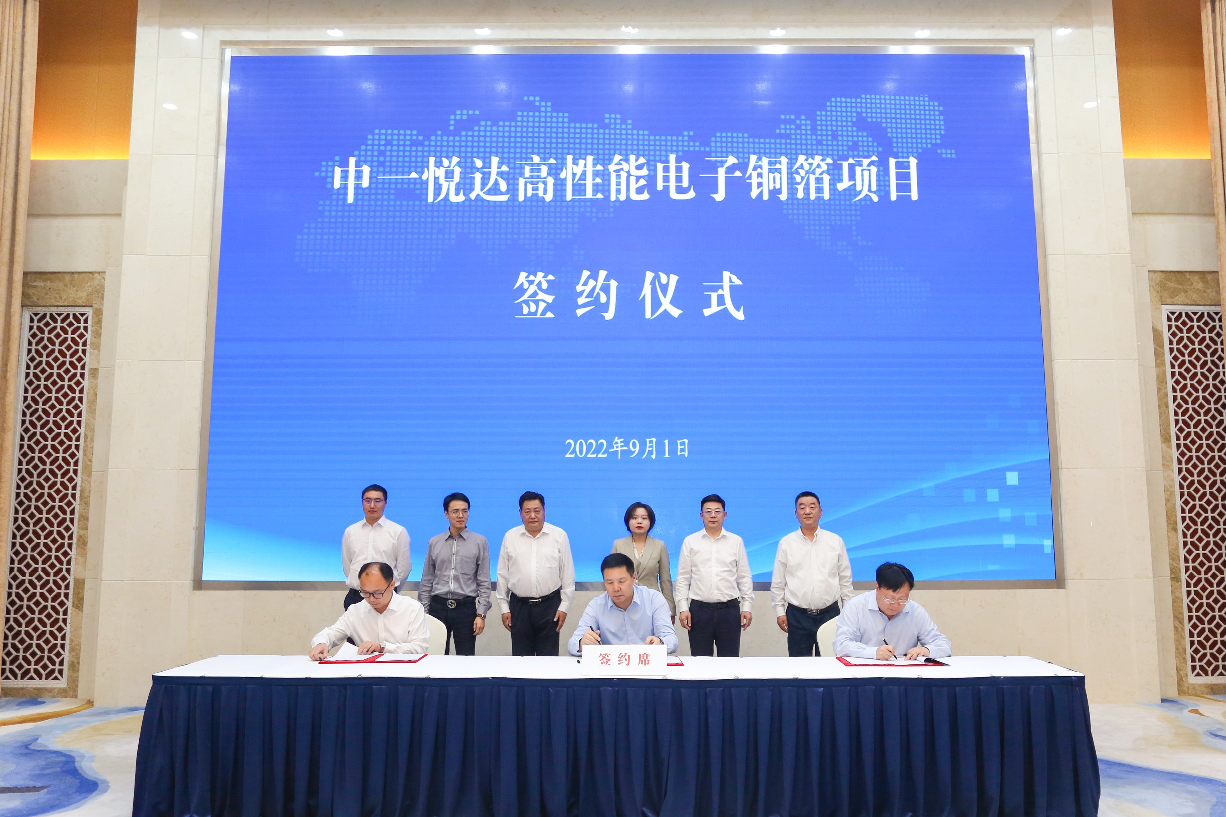 集团与中一科技举行“YH533388银河集团中一高性能电子铜箔项目”签约仪式2_眸目压缩.jpg