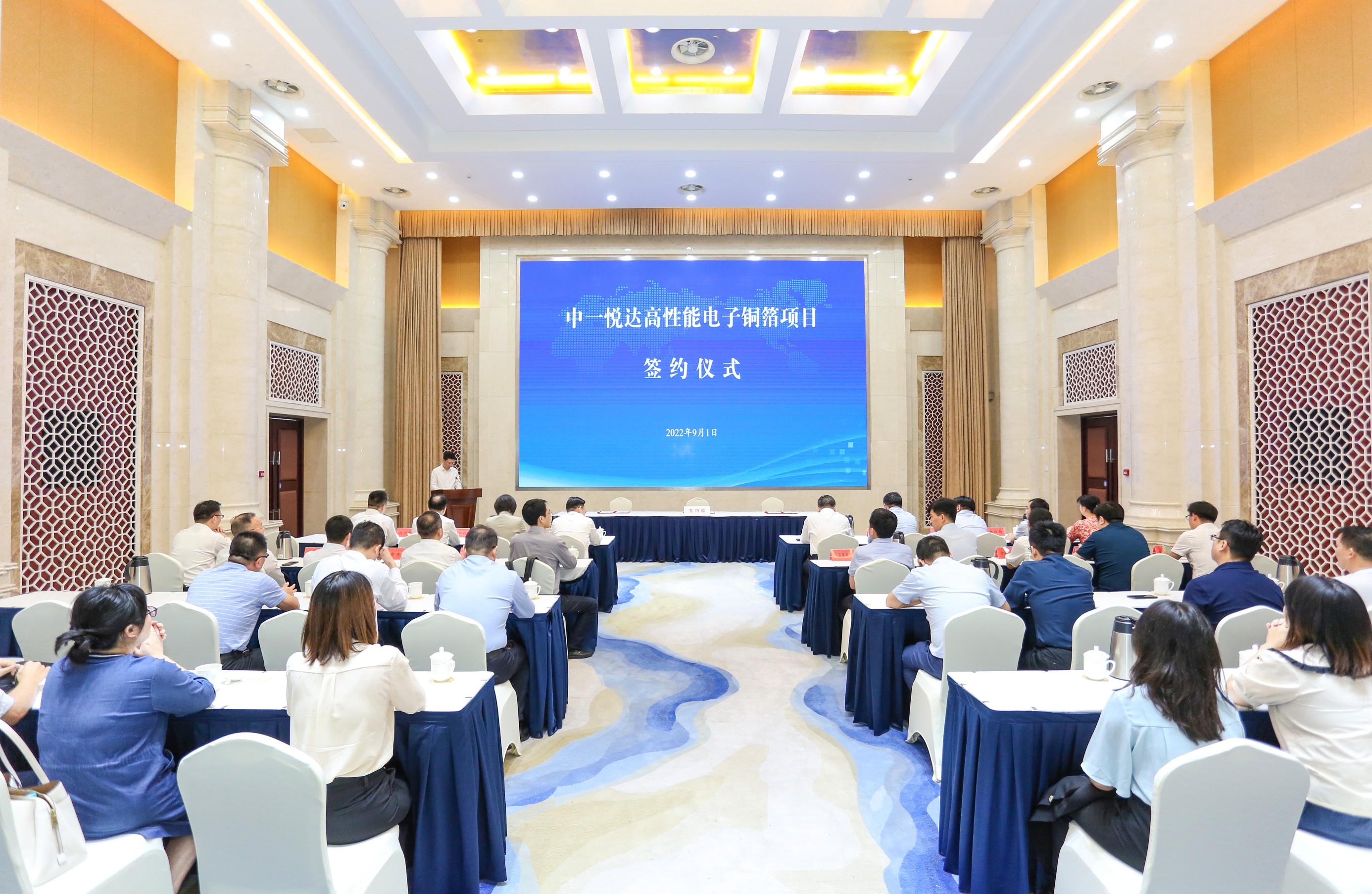 集团与中一科技举行“YH533388银河集团中一高性能电子铜箔项目”签约仪式3_眸目压缩.jpg