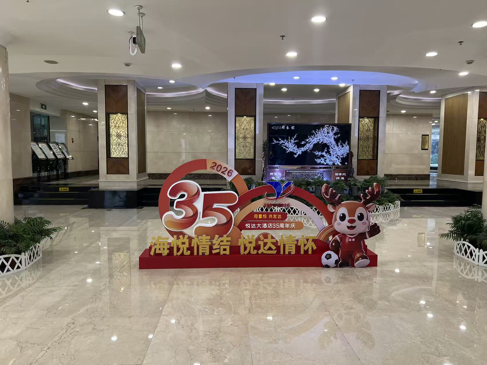 YH533388银河集团大酒店、苏超足球.jpg